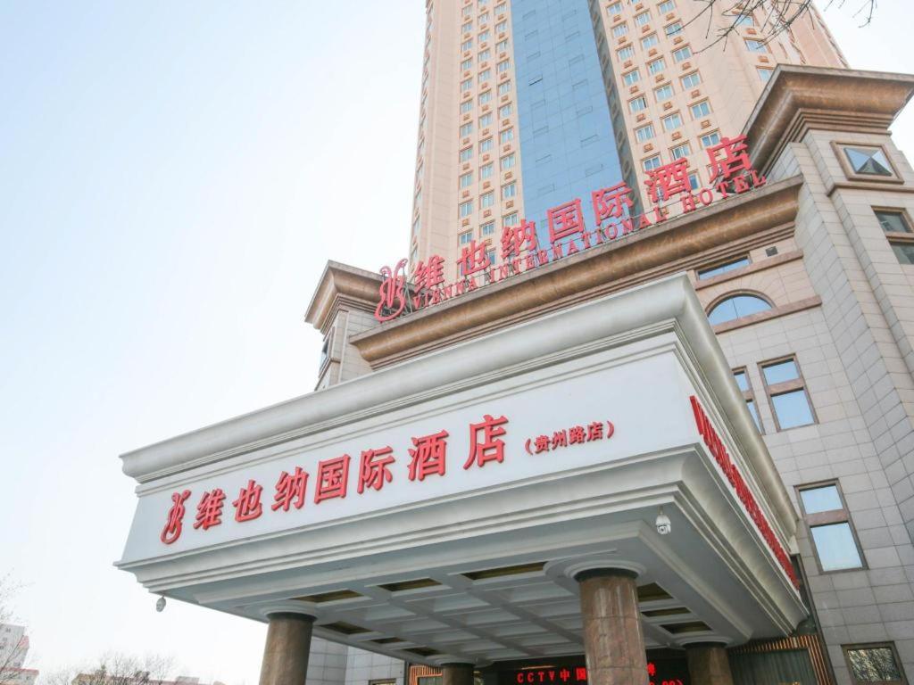 Vienna Hotel Tianjin Guizhou Road Branch מראה חיצוני תמונה