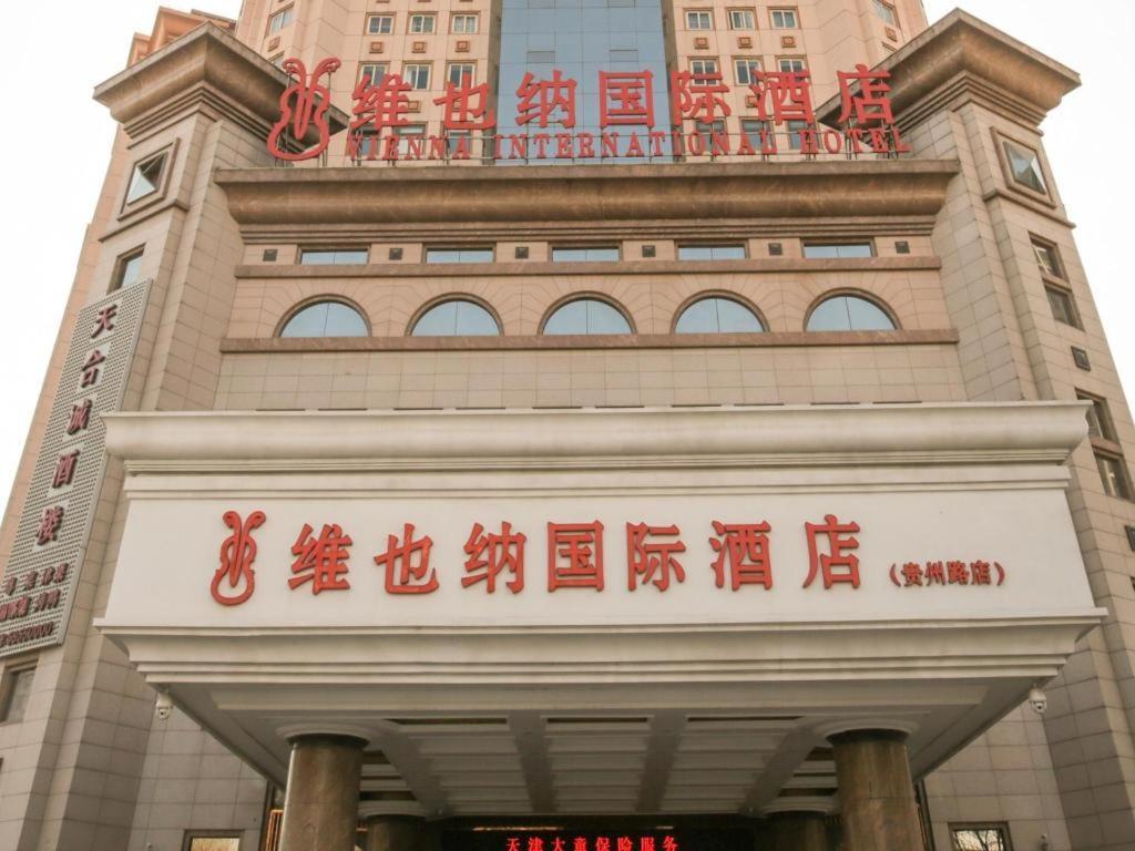 Vienna Hotel Tianjin Guizhou Road Branch מראה חיצוני תמונה
